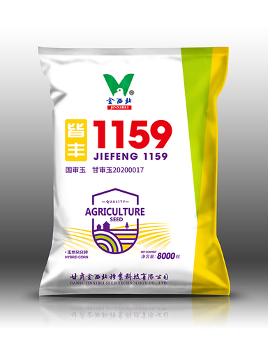 显丰1159-8000粒-白绿