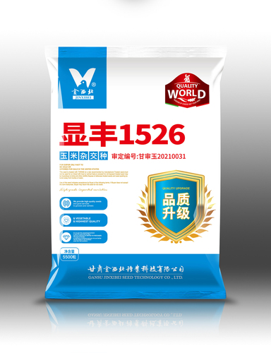 显丰1526-5500粒-蓝