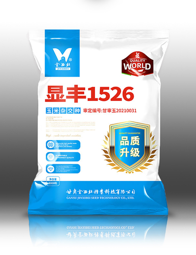 显丰1526-8000粒-蓝色