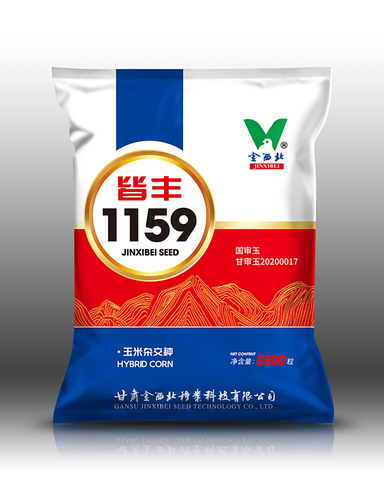 皆丰1159-5500粒-蓝红