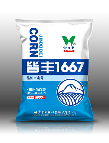 皆丰1677-8000粒