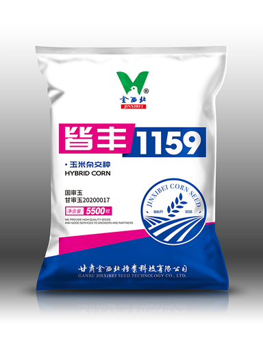皆丰1159
