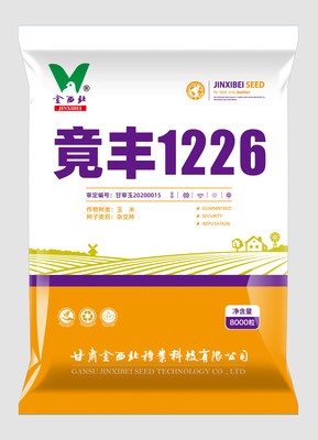 竟丰1226