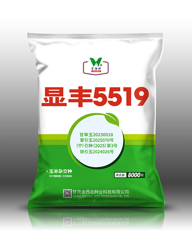 显丰5519
