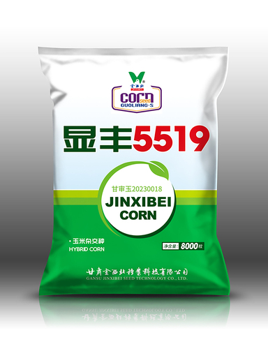 显丰5519-8000粒