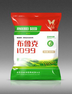 布鲁克1099