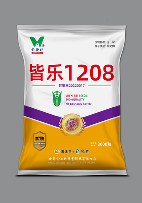 皆乐1208